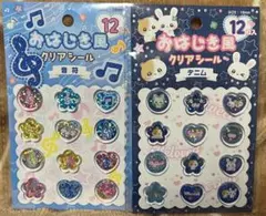 おはじき風クリアシール デニム1枚 音符1枚