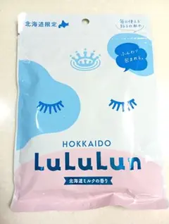 ルルルン マスク⭐️旅するLuLuLun 北海道限定 ミルクのサムネイル