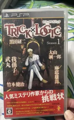 TRICK×LOGIC & THE悪魔ハンターズセット