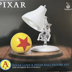 2026年最新】ピクサーランプの人気アイテム - メルカリ