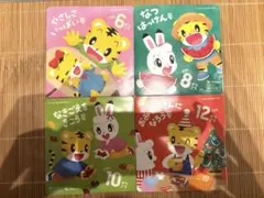 ENGLISH THEATER DVDセット 4枚こどもちゃれんじ - メルカリ
