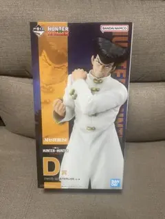 【未開封】一番くじ HUNTER×HUNTER D賞 ナックル　フィギュア　新品
