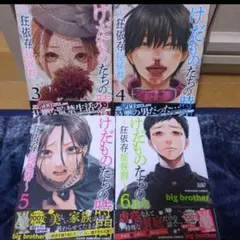 2026年最新】けだものたちの時間の人気アイテム - メルカリ