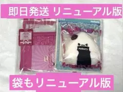 mellojoy メロジョイ にぎにぎおにぎり シークレット ペンギン - メルカリ