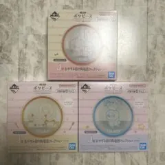 ポケピース1番くじ　陶器コレクション