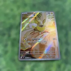 律様 リクエスト 4点 まとめ商品