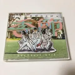 2025年最新】サケロック 季節 初回の人気アイテム - メルカリ