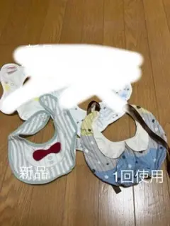 新品　ドーナツ　スタイ+おまけ　ガーゼ