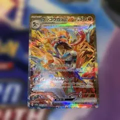 2026年最新】ゲッコウガSARの人気アイテム - メルカリ