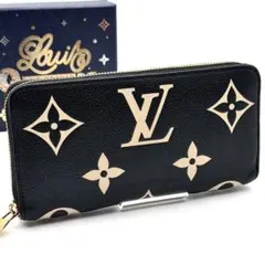 路易威登 Monogram Empreinte 雙色 Zippy 長夾