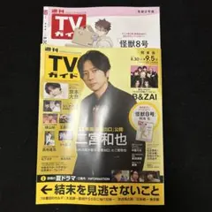 未開封 クローズ Flash Back Generation 鳴海大我 Amazon.co.jp: 鳴海大我 クローズZERO II DVD発売記念 LIMITED EDITION