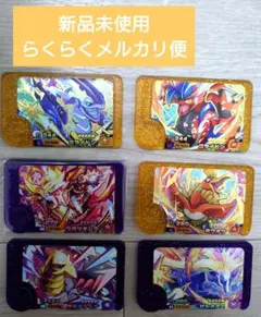 ジークハルト様 リクエスト 5点 まとめ商品