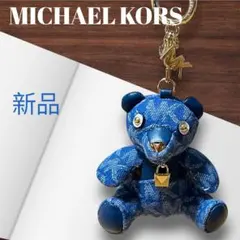 【美品】MCM レザー クマ型 キーホルダー 美品】MCM レザー クマ型 キーホルダー - メルカリ