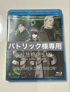 2025年最新】攻殻機動隊 全巻の人気アイテム - メルカリ
