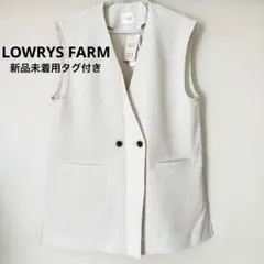 LOWRYS FARM ローリーズファーム バスケットベスト ジレ アイボリー