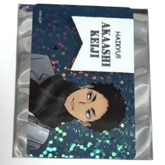 ハイキュー よこはまコスモワールド ホログラムカード 赤葦京治