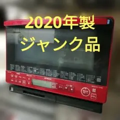 ま*ー様 【中古】日立 MRO-VS8 ヘルシーシェフ オーブンレンジ 2018 日立 ヘルシーシェフ MRO-VS8 価格比較 - 価格.com