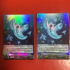 ヴァンガード　深淵霊域 グリアーネ　PRホロ2枚　プロモ　ストイケイア