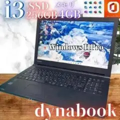 【在庫処分SALE‼】バッテリー◎Office付★東芝PC★新品爆速SSD★