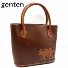 希少 genten ゲンテン ネコ 猫 ハンドバッグ 本革 レザー 茶 トート