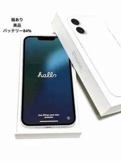 【極美品】iPhone14 パープル 256GB SIMフリー バッテリー96% 極美品】iPhone14 パープル 256GB SIMフリー バッテリー96% - メルカリ