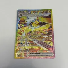 ブースターex SAR2枚　サンダースex SAR1枚セット 2025年最新】サンダース EX sarの人気アイテム - メルカリ