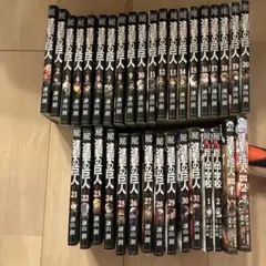 進撃の巨人 1-31巻 +巨人中学校 1-2巻+Before the fallのサムネイル