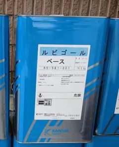 新品送料無料 キクスイ ロイヤルセラクリアー （艶あり） ニッペ 