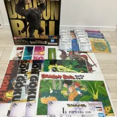 一番くじ ドラゴンボール A賞 ラストワン 下位賞 セミコンプ 計25点