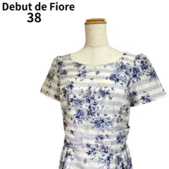 爽やかブルー×花柄♪デビュードフィオレ フレアワンピース 38サイズ