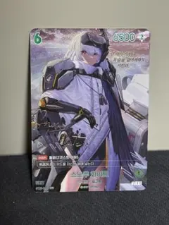 Tukasa様 リクエスト 4点 まとめ商品