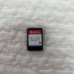 スイッチ ソフト