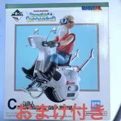 一番くじ ドラゴンボール C賞 亀仙人フィギュア 下位賞おまけ付き