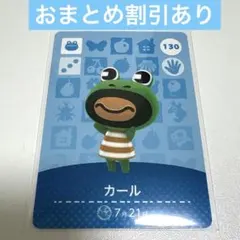 Item thumbnail for item 4c135cce-5438-4dc0-9a27-4ca938d1c8b3