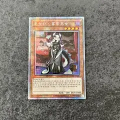 遊戯王 ドラゴンメイド　チェイム　アジア　20th 防湿庫保管 早い者勝ち 遊戯王 ドラゴンメイド チェイム アジア 20th 防湿庫保管 早い者勝ち