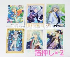 【箔押し有】あんスタ 日々樹渉 カード類まとめ売り