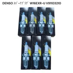 デンソー DENSO スパークプラグ W16EXR-U V9110-3210のサムネイル