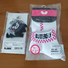 ButterflyのソックスとJUICのボールケース