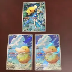 ポケモンカード カスミのコダック（AR） & コダック（AR） セット