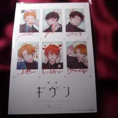 映画 ギヴン 柊mix　A5 スペシャルイラストカード