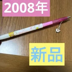 리락쿠마 코리락쿠마 ・シャープペンシル レア2008年・新品