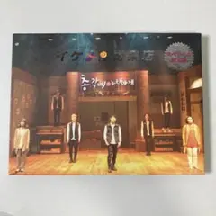 イケメン青果店 ミュージカル サウンドトラック OST CD