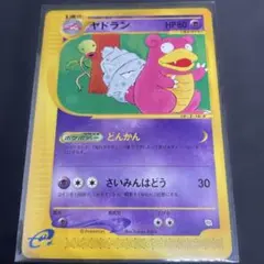 2026年最新】ポケモンカード ヤドラン 005/T トレーナーズの人気