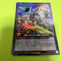 2025年最新】ヴォイドヴェルグ・ギガントマキアの人気アイテム
