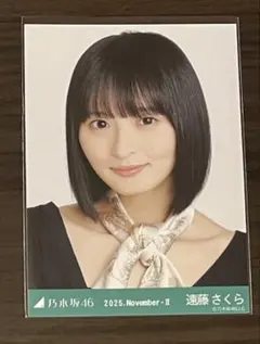 乃木坂46 生写真【遠藤さくら】スカーフ ヨリ