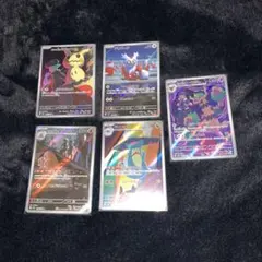 ポケモンカード　AR 5枚セット