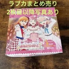 2026年最新】♡_ラブライブまとめの人気アイテム - メルカリ