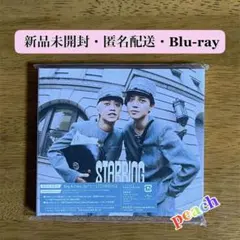 【 STARRING 】 初回限定盤A Blu-ray 封入特典有 キンプリ