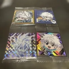 【最新弾あり】ハンターハンター シールウエハース キルアセット