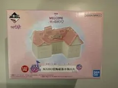 一番くじ おジャ魔女どれみ ラストワン賞